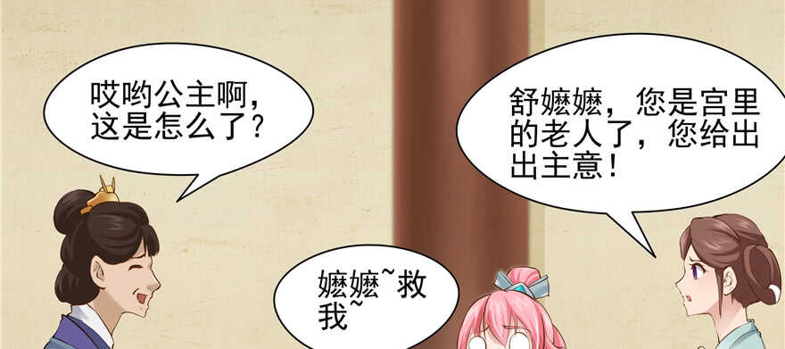 第 77 页