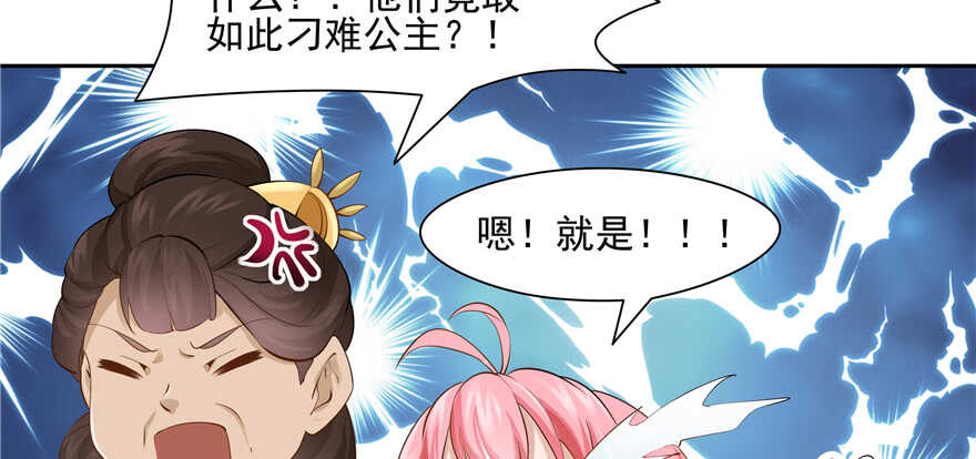 第 82 页