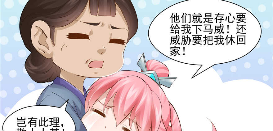第 85 页