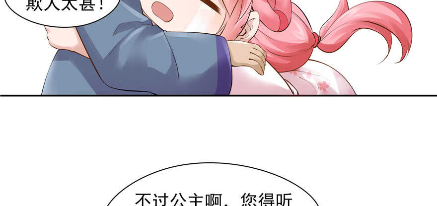 第 86 页