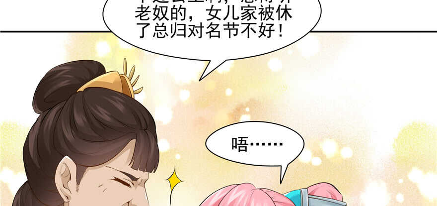 第 87 页