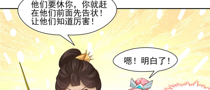 第 90 页
