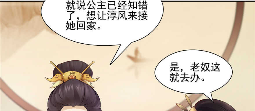 第 109 页