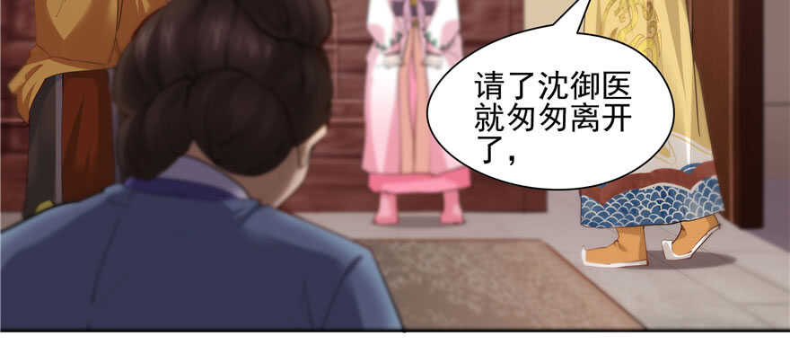 第 55 页