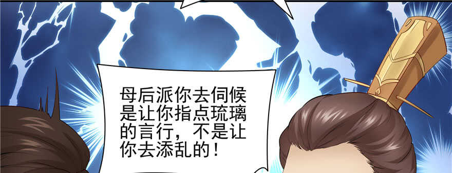 第 72 页