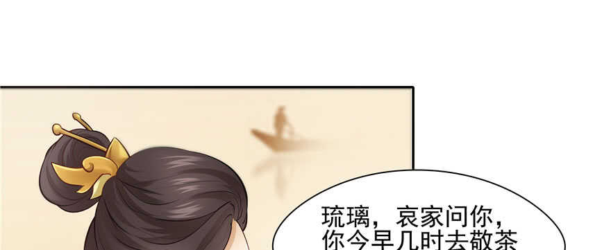 第 75 页
