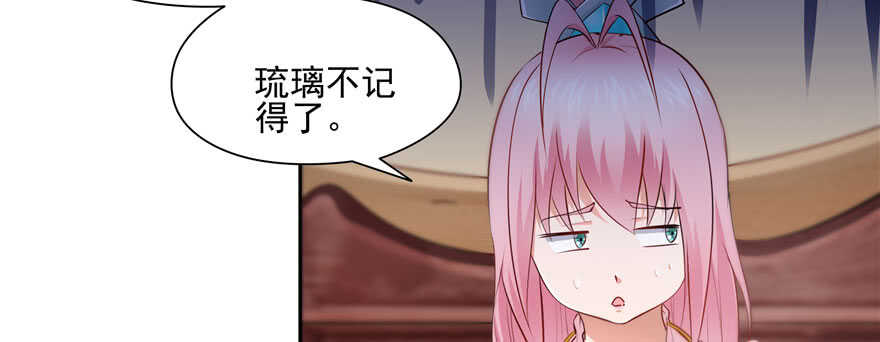 第 79 页