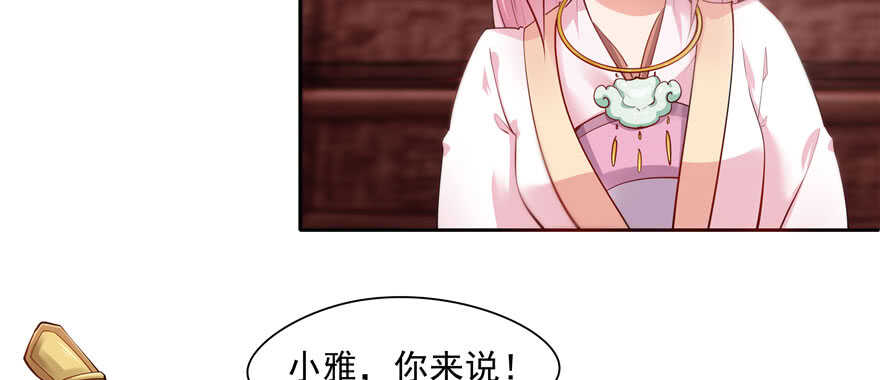 第 80 页