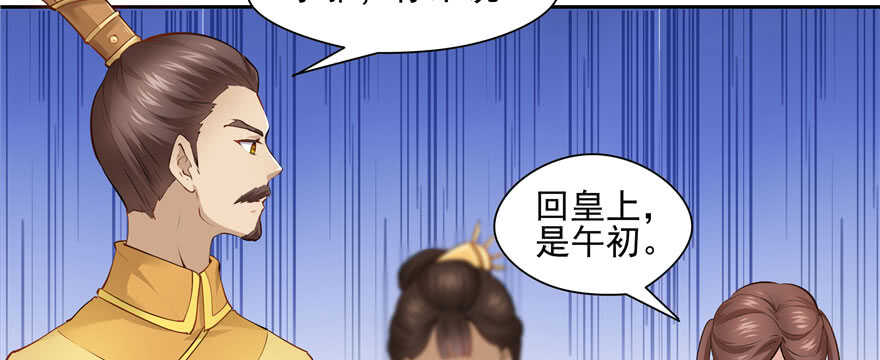 第 81 页
