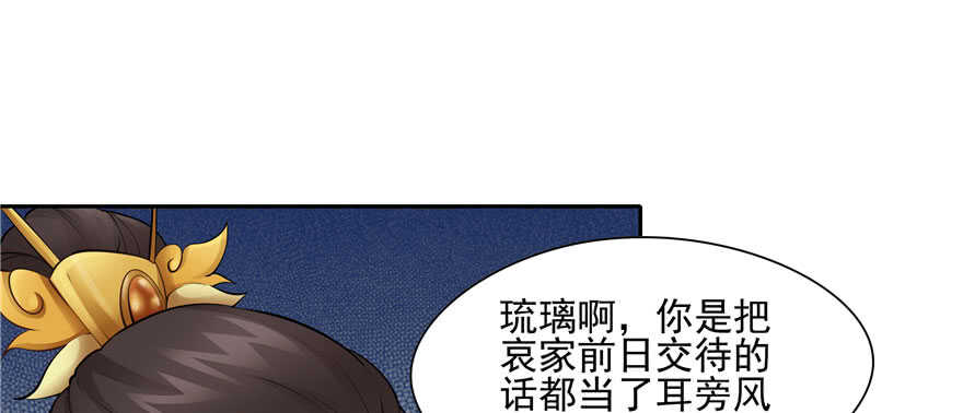 第 86 页