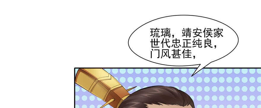 第 89 页