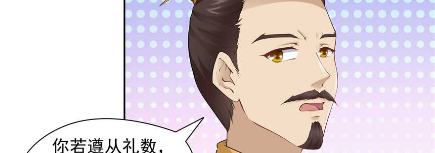 第 90 页