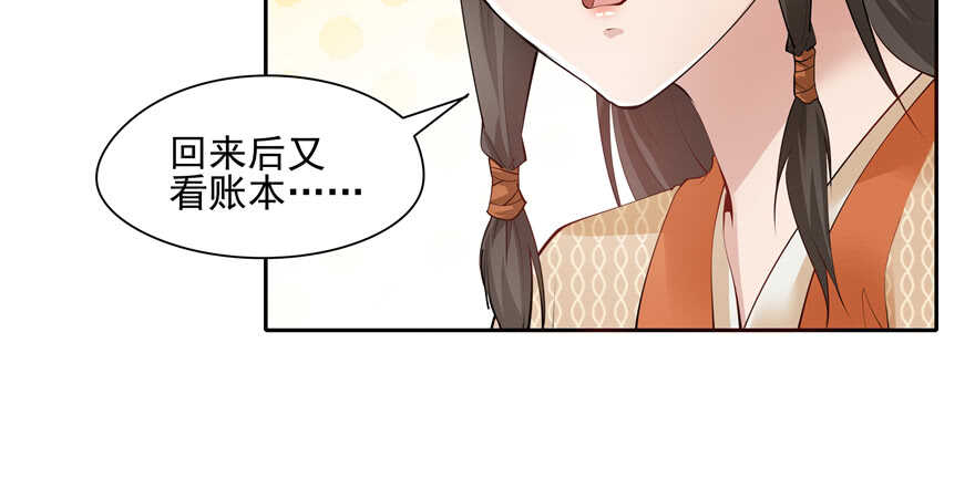 第 47 页