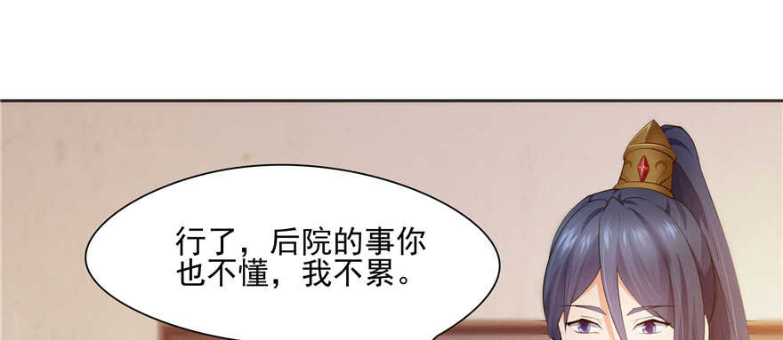 第 93 页