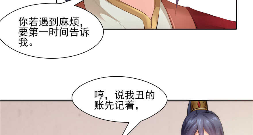 第 98 页