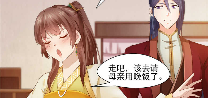 第 99 页