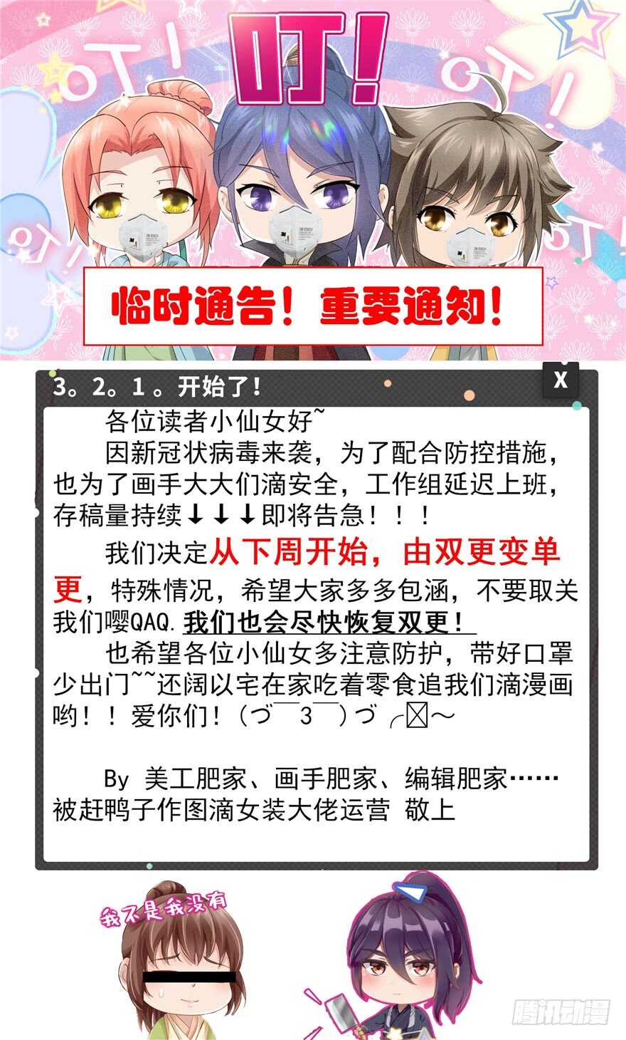 第 102 页