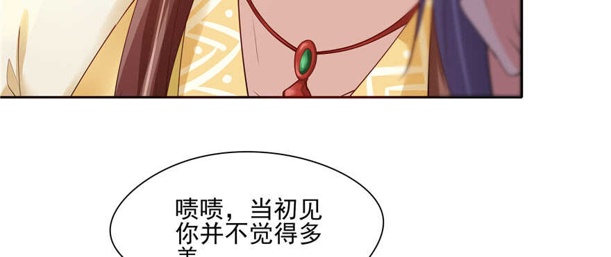 第 69 页