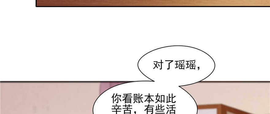 第 81 页