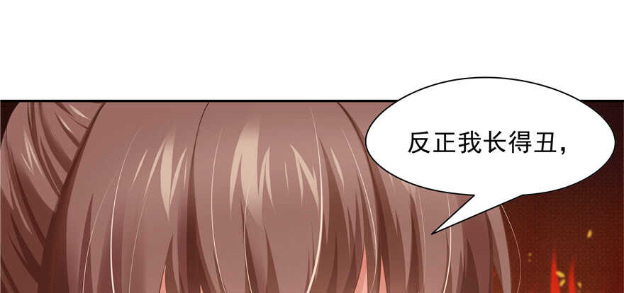第 84 页
