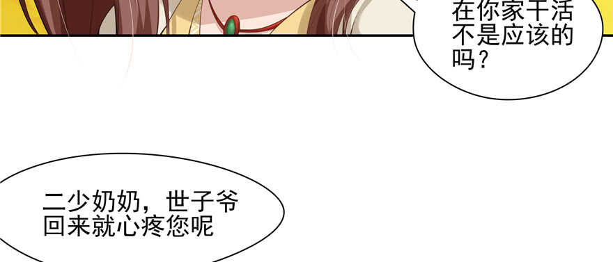 第 86 页