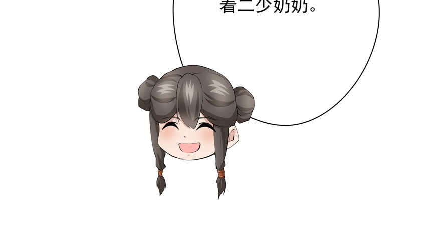 第 92 页