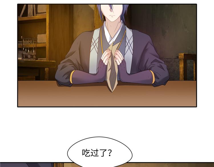 第 110 页