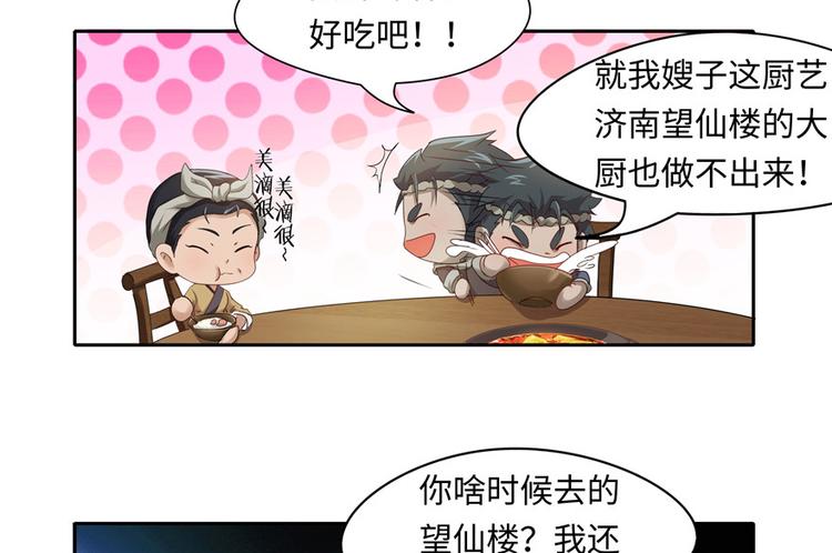 第 49 页
