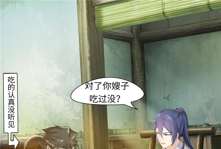 第 51 页