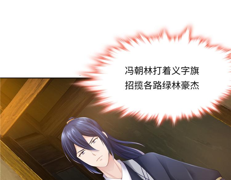 第 79 页