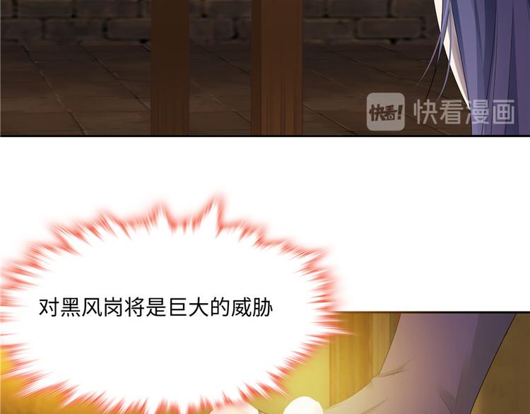第 85 页