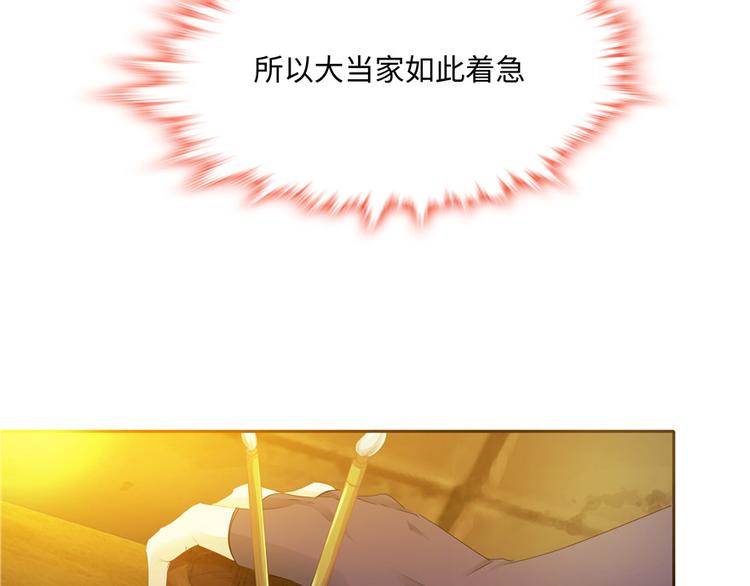 第 89 页