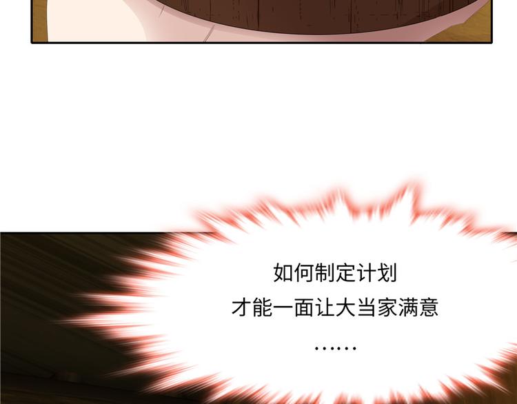 第 95 页