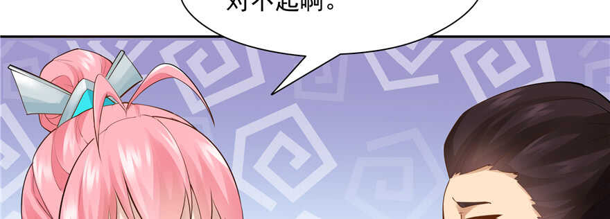 第 100 页