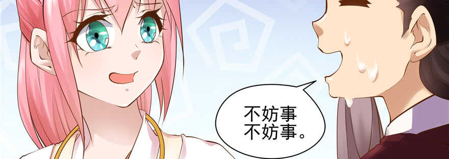 第 101 页