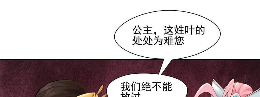 第 103 页
