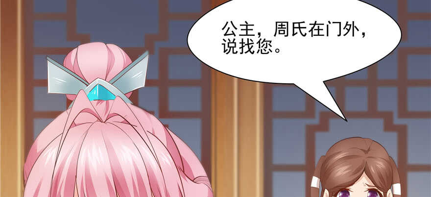 第 72 页