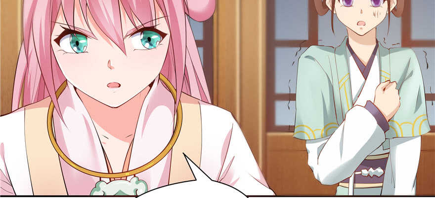 第 73 页