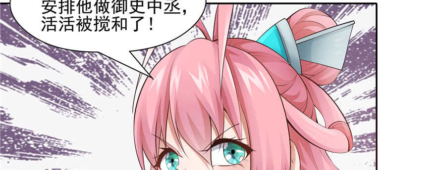 第 83 页