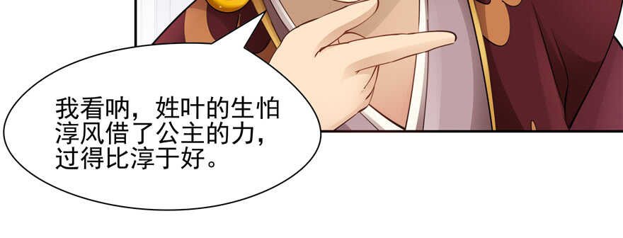 第 88 页