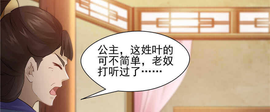 第 90 页