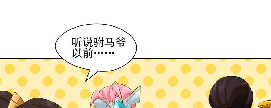 第 93 页