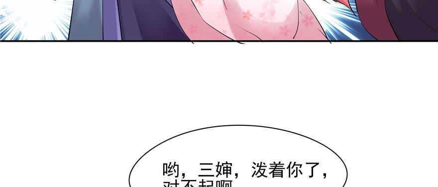第 99 页