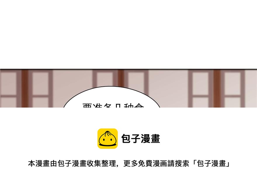第 101 页