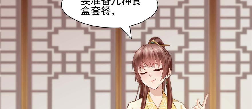 第 102 页