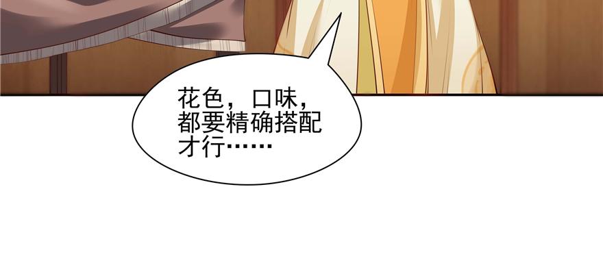 第 104 页