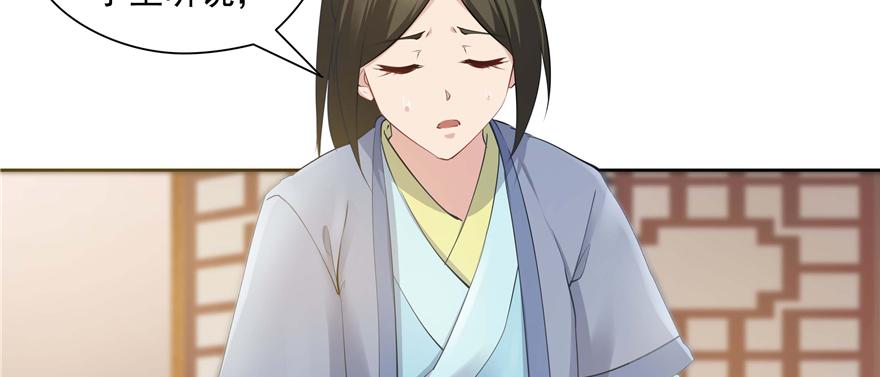 第 110 页