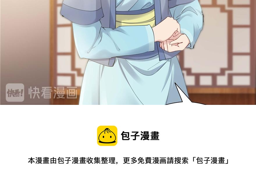 第 111 页