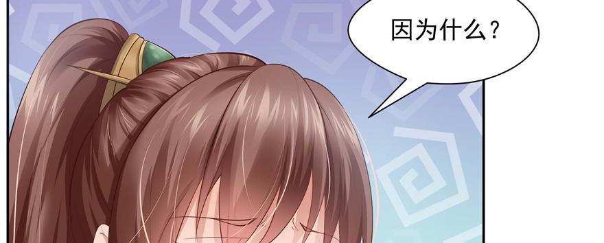 第 113 页