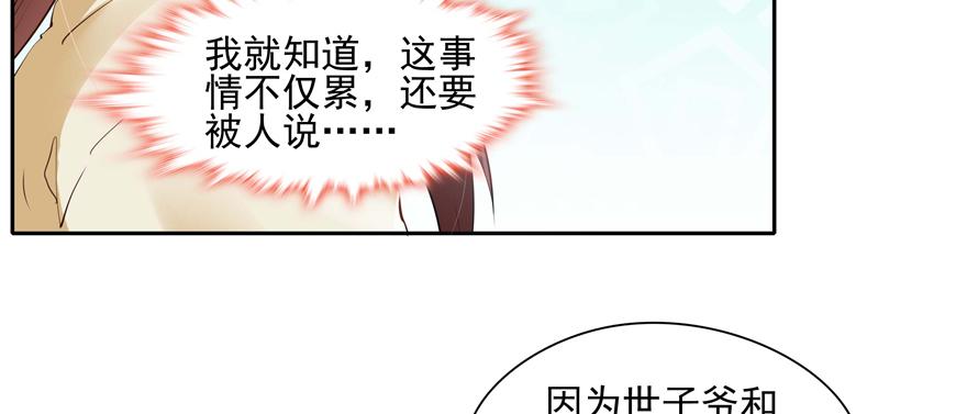 第 115 页